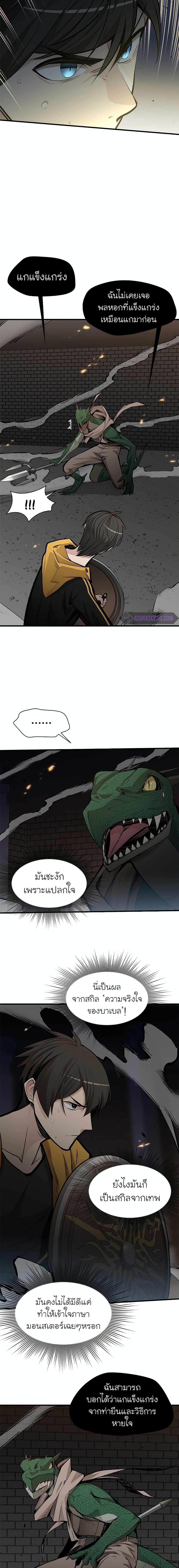 Manga-lc-com อ่านมังงะ อ่านการ์ตูน ออนไลน์ ฟรี The Tutorial is Too Hard ตอนที่ 1 2 3 4 5 6 7 8 9 10 11 12 13 14 ฟรี ไม่มีโฆษณา Manga-lc - อ่าน มังงะ อ่าน การ์ตูน ออนไลน์ อ่านมังงะ ฟรี