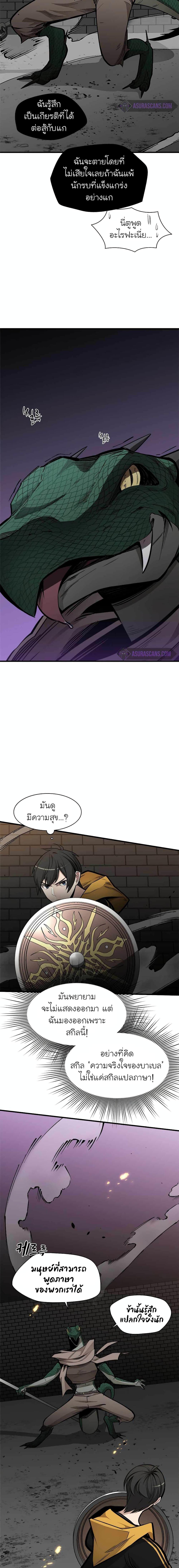 Manga-lc-com อ่านมังงะ อ่านการ์ตูน ออนไลน์ ฟรี The Tutorial is Too Hard ตอนที่ 1 2 3 4 5 6 7 8 9 10 11 12 13 14 ฟรี ไม่มีโฆษณา Manga-lc - อ่าน มังงะ อ่าน การ์ตูน ออนไลน์ อ่านมังงะ ฟรี