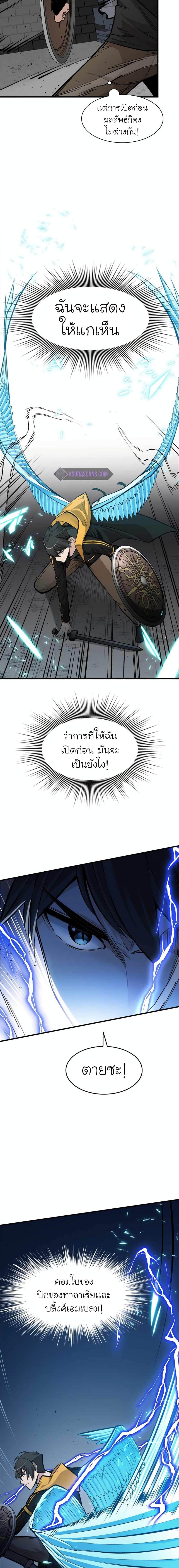 Manga-lc-com อ่านมังงะ อ่านการ์ตูน ออนไลน์ ฟรี The Tutorial is Too Hard ตอนที่ 1 2 3 4 5 6 7 8 9 10 11 12 13 14 ฟรี ไม่มีโฆษณา Manga-lc - อ่าน มังงะ อ่าน การ์ตูน ออนไลน์ อ่านมังงะ ฟรี