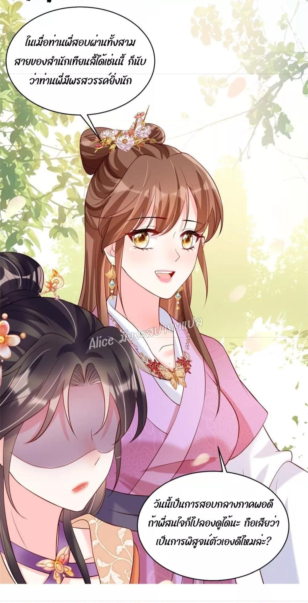 Manga-lc-com อ่านมังงะ อ่านการ์ตูน ออนไลน์ ฟรี AfterTheRebir ตอนที่ 1 2 3 4 5 6 7 8 9 10 11 12 13 14 ฟรี ไม่มีโฆษณา Manga-lc - อ่าน มังงะ อ่าน การ์ตูน ออนไลน์ อ่านมังงะ ฟรี