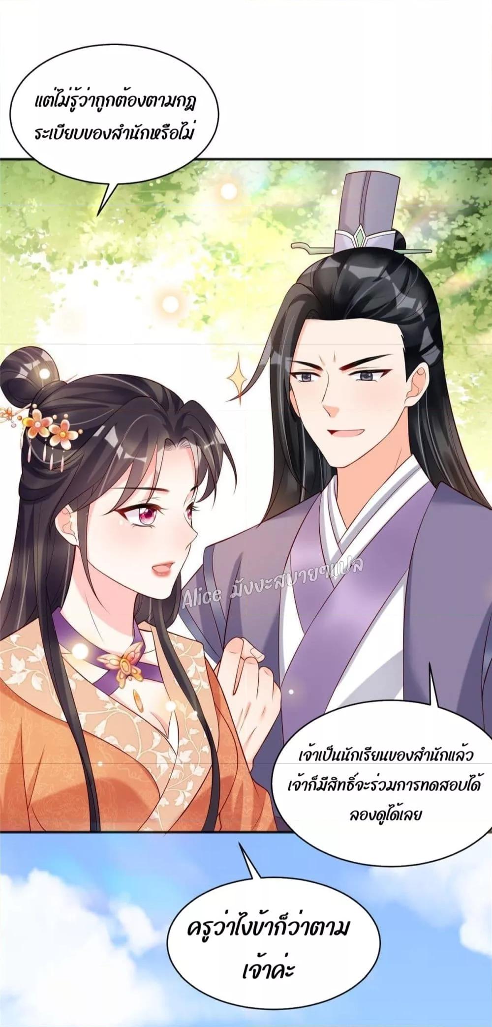 Manga-lc-com อ่านมังงะ อ่านการ์ตูน ออนไลน์ ฟรี AfterTheRebir ตอนที่ 1 2 3 4 5 6 7 8 9 10 11 12 13 14 ฟรี ไม่มีโฆษณา Manga-lc - อ่าน มังงะ อ่าน การ์ตูน ออนไลน์ อ่านมังงะ ฟรี