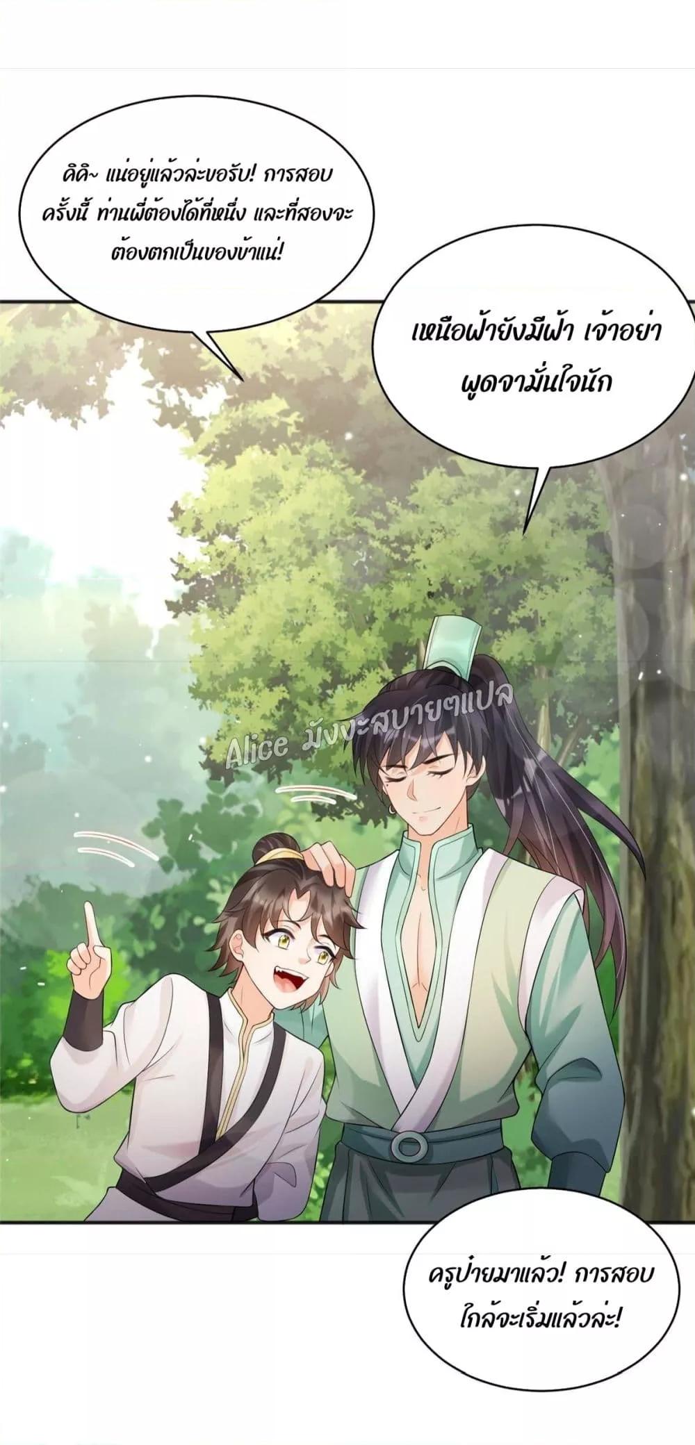 Manga-lc-com อ่านมังงะ อ่านการ์ตูน ออนไลน์ ฟรี AfterTheRebir ตอนที่ 1 2 3 4 5 6 7 8 9 10 11 12 13 14 ฟรี ไม่มีโฆษณา Manga-lc - อ่าน มังงะ อ่าน การ์ตูน ออนไลน์ อ่านมังงะ ฟรี