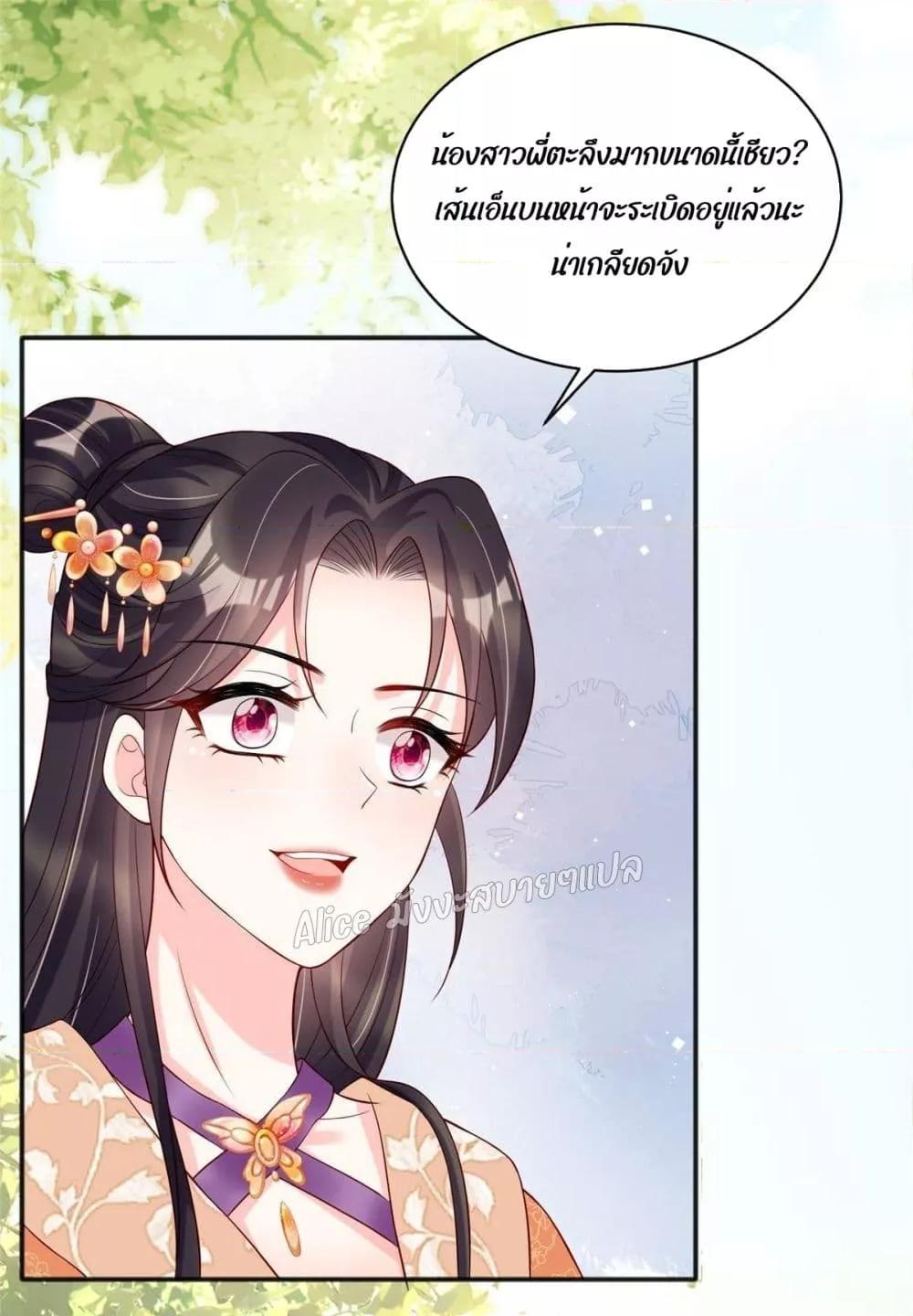 Manga-lc-com อ่านมังงะ อ่านการ์ตูน ออนไลน์ ฟรี AfterTheRebir ตอนที่ 1 2 3 4 5 6 7 8 9 10 11 12 13 14 ฟรี ไม่มีโฆษณา Manga-lc - อ่าน มังงะ อ่าน การ์ตูน ออนไลน์ อ่านมังงะ ฟรี