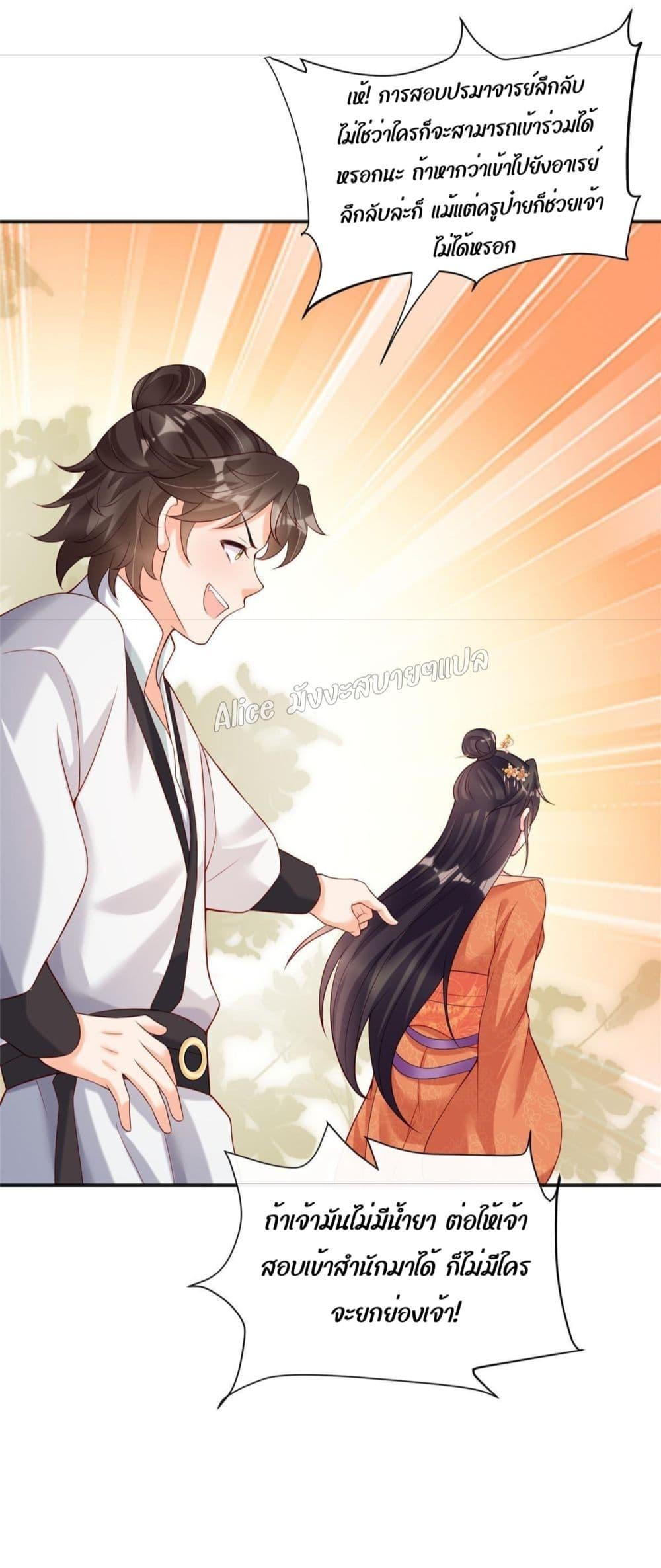 Manga-lc-com อ่านมังงะ อ่านการ์ตูน ออนไลน์ ฟรี AfterTheRebir ตอนที่ 1 2 3 4 5 6 7 8 9 10 11 12 13 14 ฟรี ไม่มีโฆษณา Manga-lc - อ่าน มังงะ อ่าน การ์ตูน ออนไลน์ อ่านมังงะ ฟรี