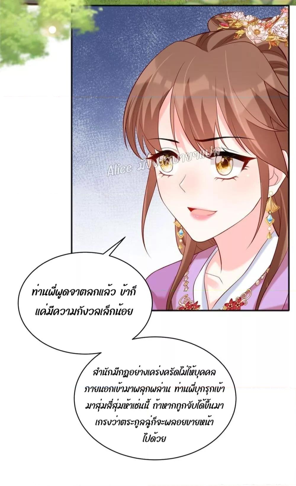 Manga-lc-com อ่านมังงะ อ่านการ์ตูน ออนไลน์ ฟรี AfterTheRebir ตอนที่ 1 2 3 4 5 6 7 8 9 10 11 12 13 14 ฟรี ไม่มีโฆษณา Manga-lc - อ่าน มังงะ อ่าน การ์ตูน ออนไลน์ อ่านมังงะ ฟรี