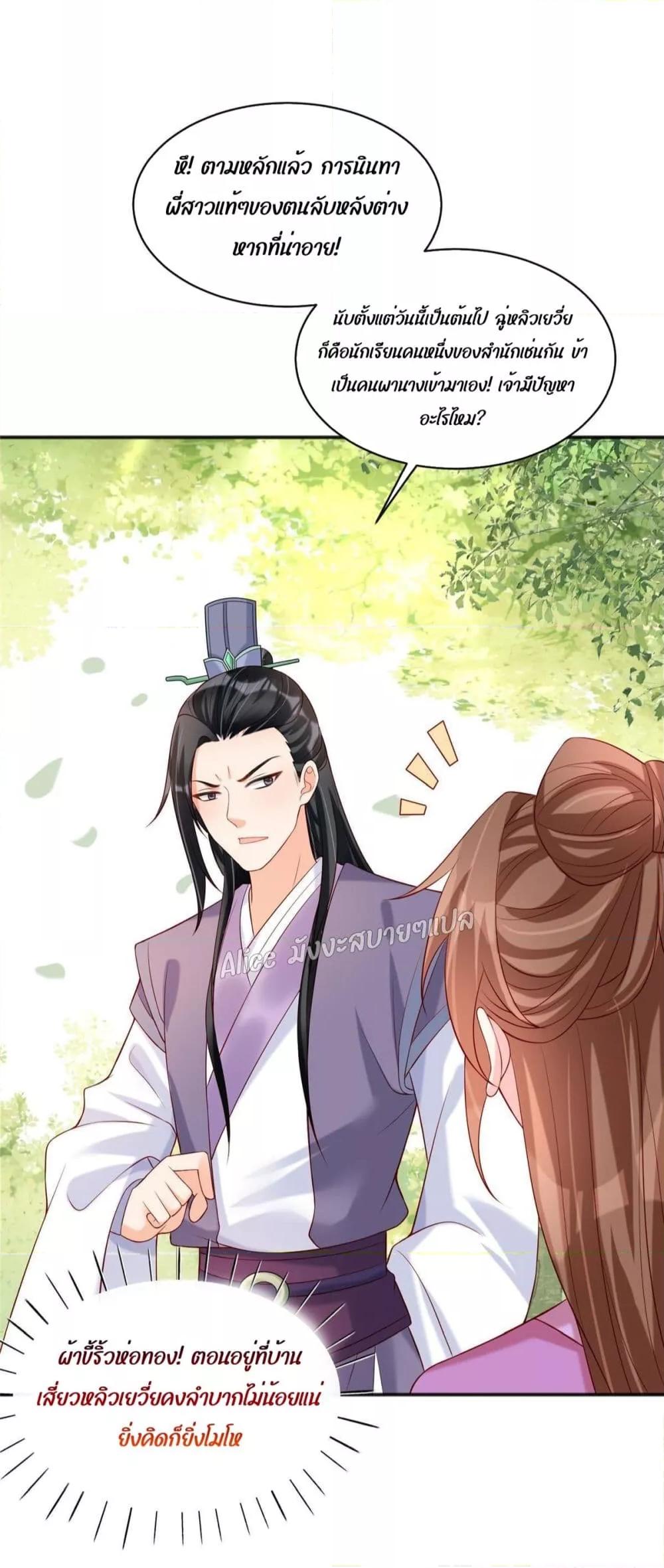 Manga-lc-com อ่านมังงะ อ่านการ์ตูน ออนไลน์ ฟรี AfterTheRebir ตอนที่ 1 2 3 4 5 6 7 8 9 10 11 12 13 14 ฟรี ไม่มีโฆษณา Manga-lc - อ่าน มังงะ อ่าน การ์ตูน ออนไลน์ อ่านมังงะ ฟรี