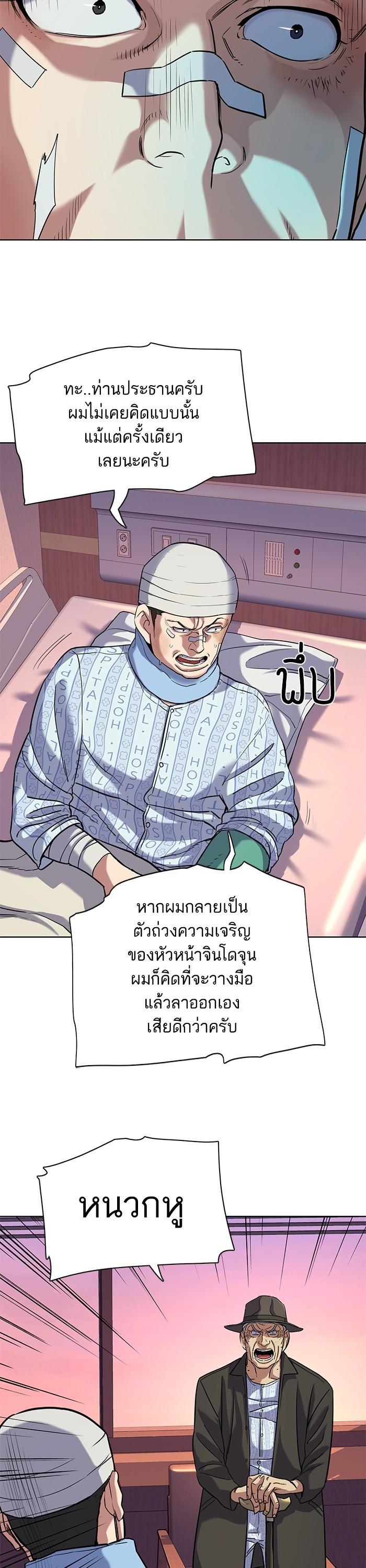 Manga-lc-com อ่านมังงะ อ่านการ์ตูน ออนไลน์ ฟรี The Chaebeol’s Youngest Son ตอนที่ 1 2 3 4 5 6 7 8 9 10 11 12 13 14 ฟรี ไม่มีโฆษณา Manga-lc - อ่าน มังงะ อ่าน การ์ตูน ออนไลน์ อ่านมังงะ ฟรี