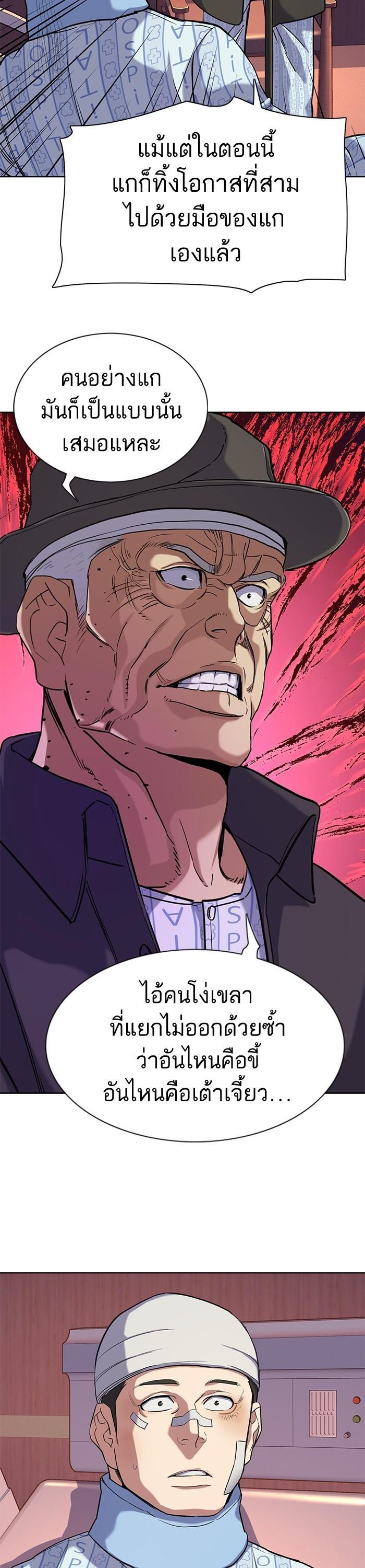 Manga-lc-com อ่านมังงะ อ่านการ์ตูน ออนไลน์ ฟรี The Chaebeol’s Youngest Son ตอนที่ 1 2 3 4 5 6 7 8 9 10 11 12 13 14 ฟรี ไม่มีโฆษณา Manga-lc - อ่าน มังงะ อ่าน การ์ตูน ออนไลน์ อ่านมังงะ ฟรี