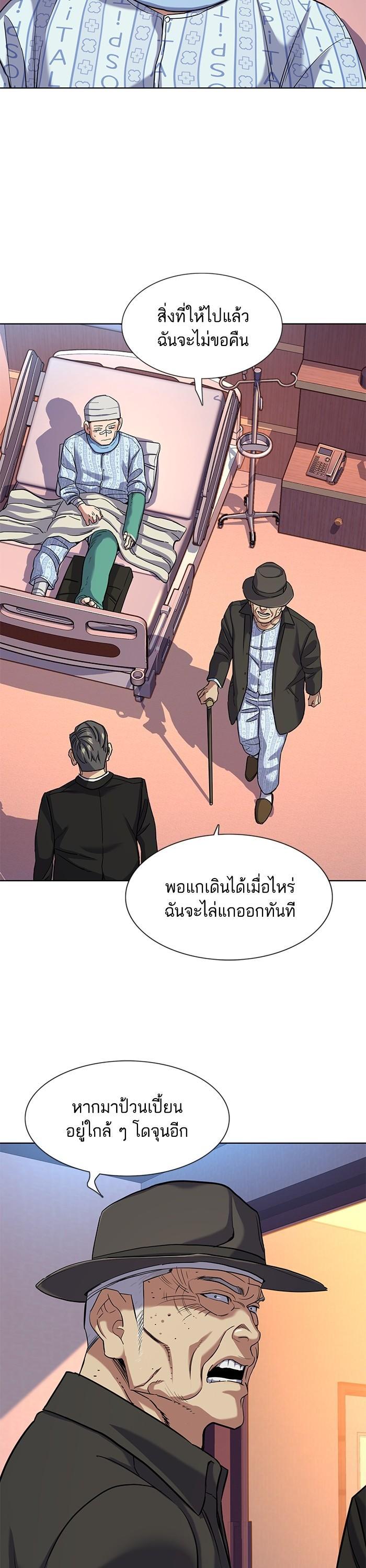 Manga-lc-com อ่านมังงะ อ่านการ์ตูน ออนไลน์ ฟรี The Chaebeol’s Youngest Son ตอนที่ 1 2 3 4 5 6 7 8 9 10 11 12 13 14 ฟรี ไม่มีโฆษณา Manga-lc - อ่าน มังงะ อ่าน การ์ตูน ออนไลน์ อ่านมังงะ ฟรี