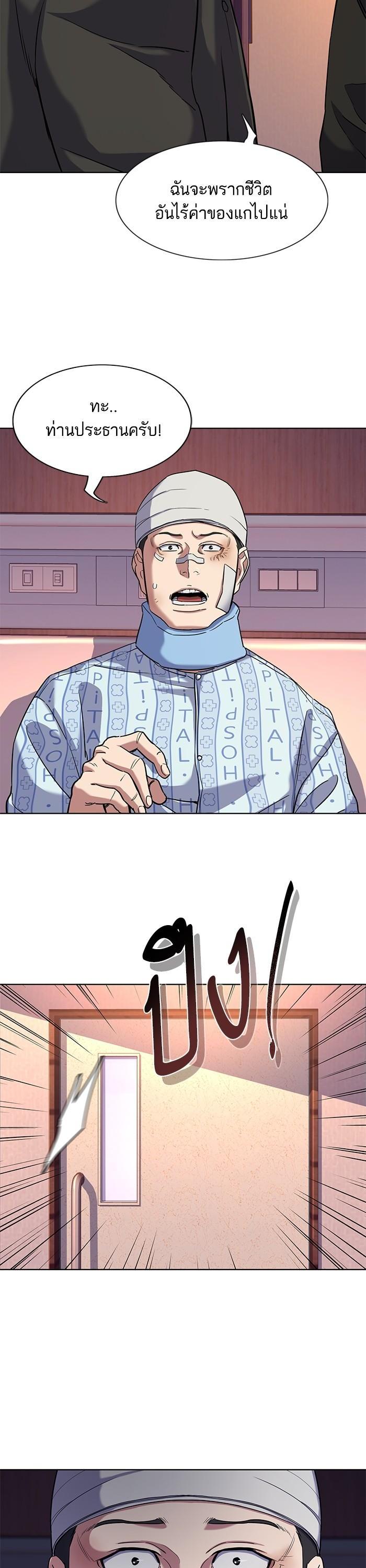 Manga-lc-com อ่านมังงะ อ่านการ์ตูน ออนไลน์ ฟรี The Chaebeol’s Youngest Son ตอนที่ 1 2 3 4 5 6 7 8 9 10 11 12 13 14 ฟรี ไม่มีโฆษณา Manga-lc - อ่าน มังงะ อ่าน การ์ตูน ออนไลน์ อ่านมังงะ ฟรี