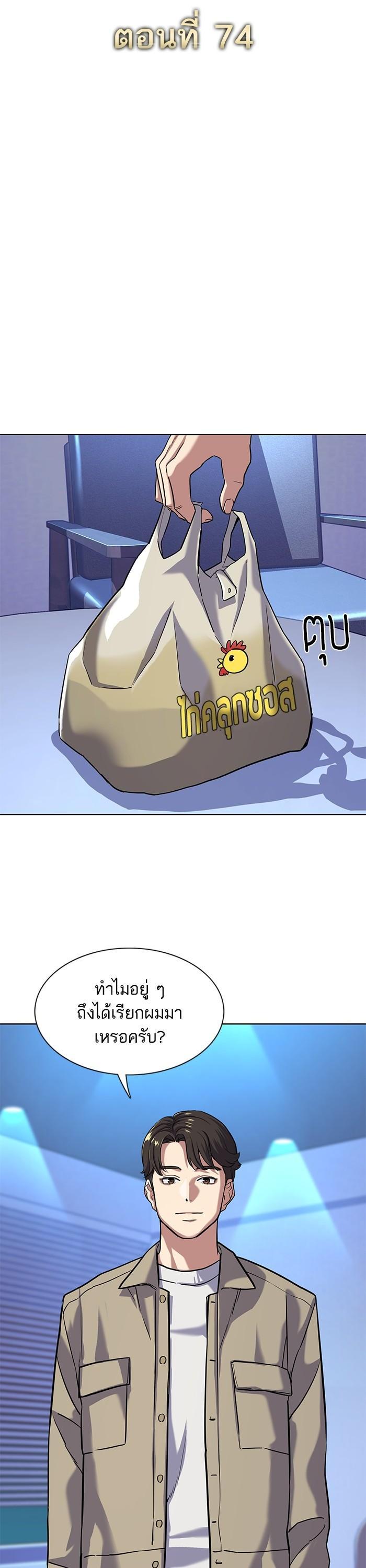 Manga-lc-com อ่านมังงะ อ่านการ์ตูน ออนไลน์ ฟรี The Chaebeol’s Youngest Son ตอนที่ 1 2 3 4 5 6 7 8 9 10 11 12 13 14 ฟรี ไม่มีโฆษณา Manga-lc - อ่าน มังงะ อ่าน การ์ตูน ออนไลน์ อ่านมังงะ ฟรี