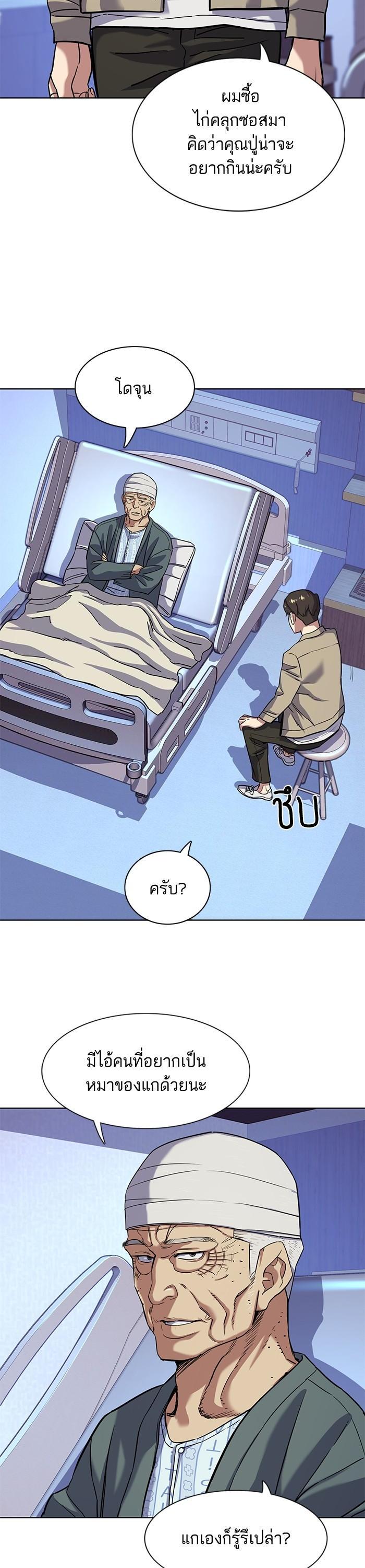 Manga-lc-com อ่านมังงะ อ่านการ์ตูน ออนไลน์ ฟรี The Chaebeol’s Youngest Son ตอนที่ 1 2 3 4 5 6 7 8 9 10 11 12 13 14 ฟรี ไม่มีโฆษณา Manga-lc - อ่าน มังงะ อ่าน การ์ตูน ออนไลน์ อ่านมังงะ ฟรี