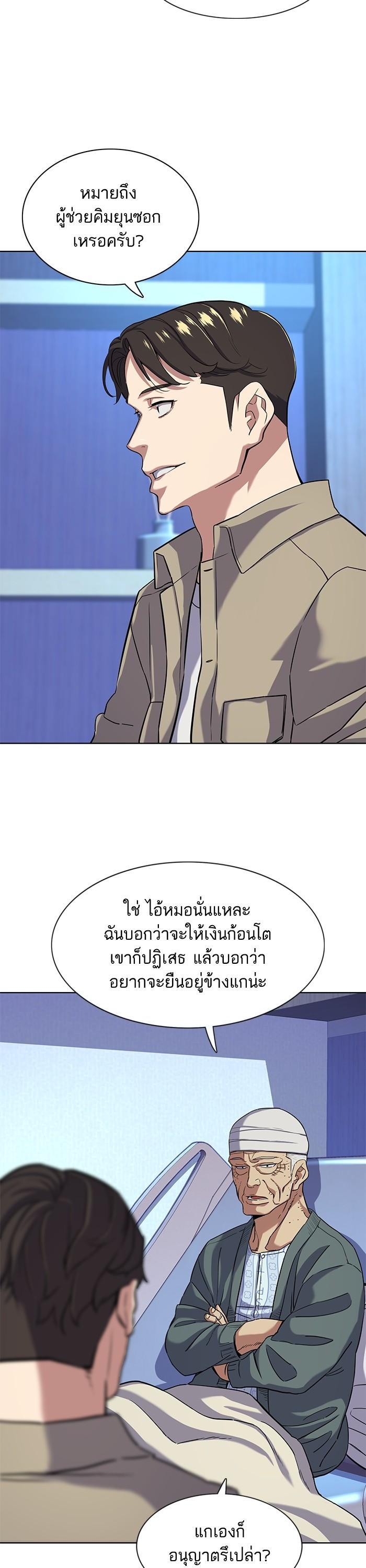 Manga-lc-com อ่านมังงะ อ่านการ์ตูน ออนไลน์ ฟรี The Chaebeol’s Youngest Son ตอนที่ 1 2 3 4 5 6 7 8 9 10 11 12 13 14 ฟรี ไม่มีโฆษณา Manga-lc - อ่าน มังงะ อ่าน การ์ตูน ออนไลน์ อ่านมังงะ ฟรี
