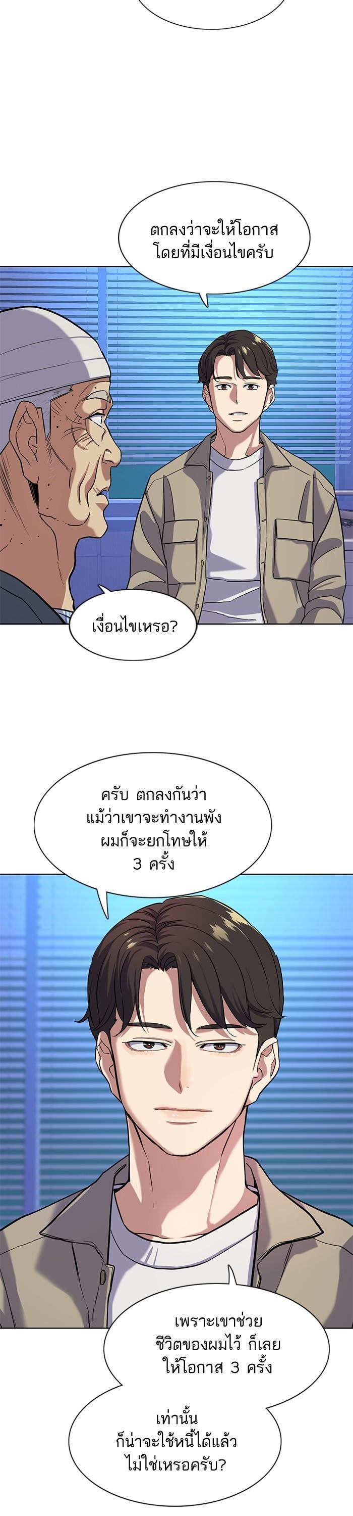 Manga-lc-com อ่านมังงะ อ่านการ์ตูน ออนไลน์ ฟรี The Chaebeol’s Youngest Son ตอนที่ 1 2 3 4 5 6 7 8 9 10 11 12 13 14 ฟรี ไม่มีโฆษณา Manga-lc - อ่าน มังงะ อ่าน การ์ตูน ออนไลน์ อ่านมังงะ ฟรี
