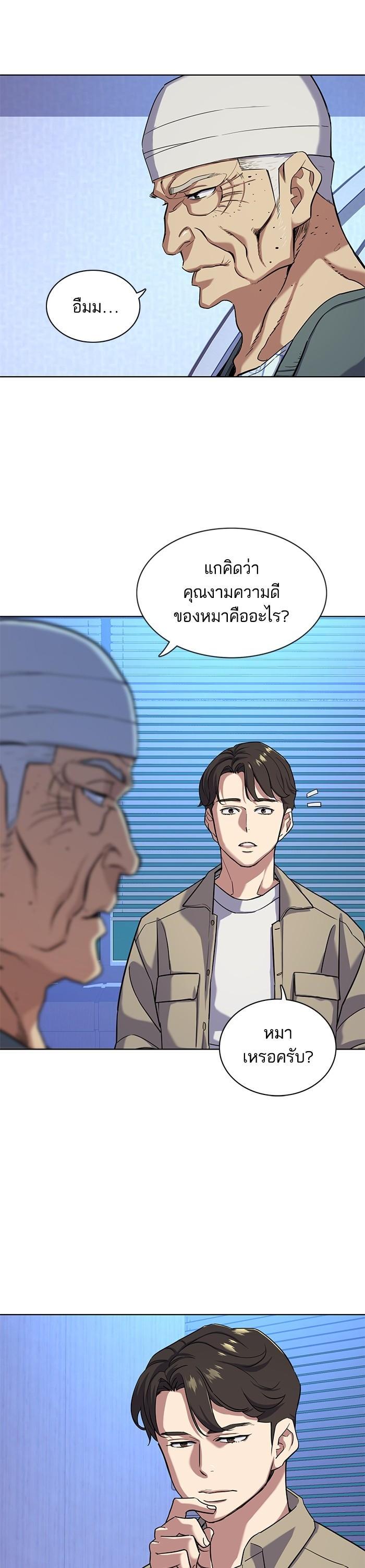 Manga-lc-com อ่านมังงะ อ่านการ์ตูน ออนไลน์ ฟรี The Chaebeol’s Youngest Son ตอนที่ 1 2 3 4 5 6 7 8 9 10 11 12 13 14 ฟรี ไม่มีโฆษณา Manga-lc - อ่าน มังงะ อ่าน การ์ตูน ออนไลน์ อ่านมังงะ ฟรี
