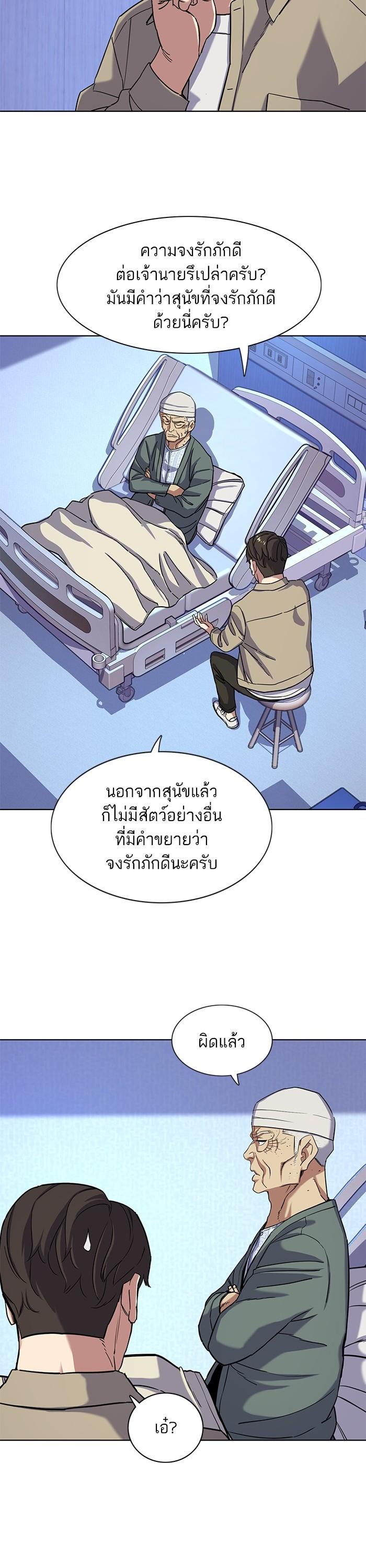 Manga-lc-com อ่านมังงะ อ่านการ์ตูน ออนไลน์ ฟรี The Chaebeol’s Youngest Son ตอนที่ 1 2 3 4 5 6 7 8 9 10 11 12 13 14 ฟรี ไม่มีโฆษณา Manga-lc - อ่าน มังงะ อ่าน การ์ตูน ออนไลน์ อ่านมังงะ ฟรี
