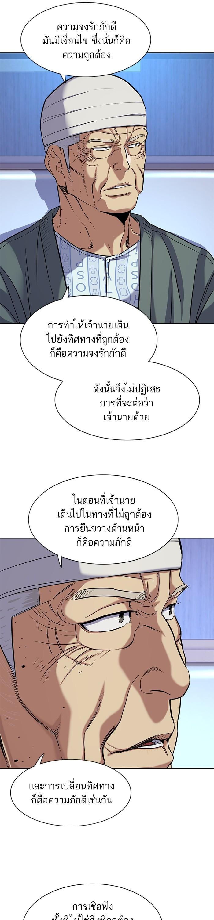 Manga-lc-com อ่านมังงะ อ่านการ์ตูน ออนไลน์ ฟรี The Chaebeol’s Youngest Son ตอนที่ 1 2 3 4 5 6 7 8 9 10 11 12 13 14 ฟรี ไม่มีโฆษณา Manga-lc - อ่าน มังงะ อ่าน การ์ตูน ออนไลน์ อ่านมังงะ ฟรี