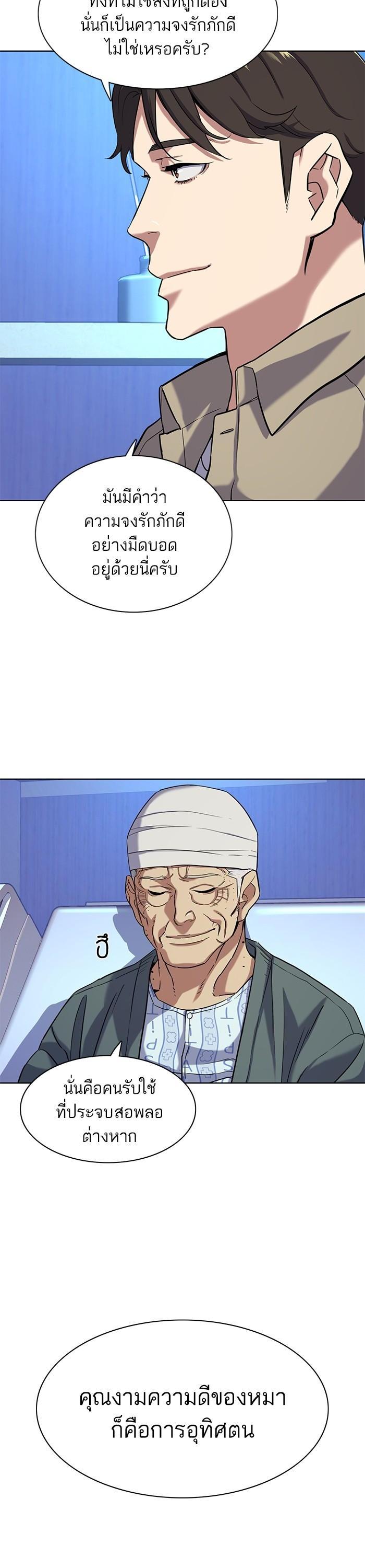 Manga-lc-com อ่านมังงะ อ่านการ์ตูน ออนไลน์ ฟรี The Chaebeol’s Youngest Son ตอนที่ 1 2 3 4 5 6 7 8 9 10 11 12 13 14 ฟรี ไม่มีโฆษณา Manga-lc - อ่าน มังงะ อ่าน การ์ตูน ออนไลน์ อ่านมังงะ ฟรี