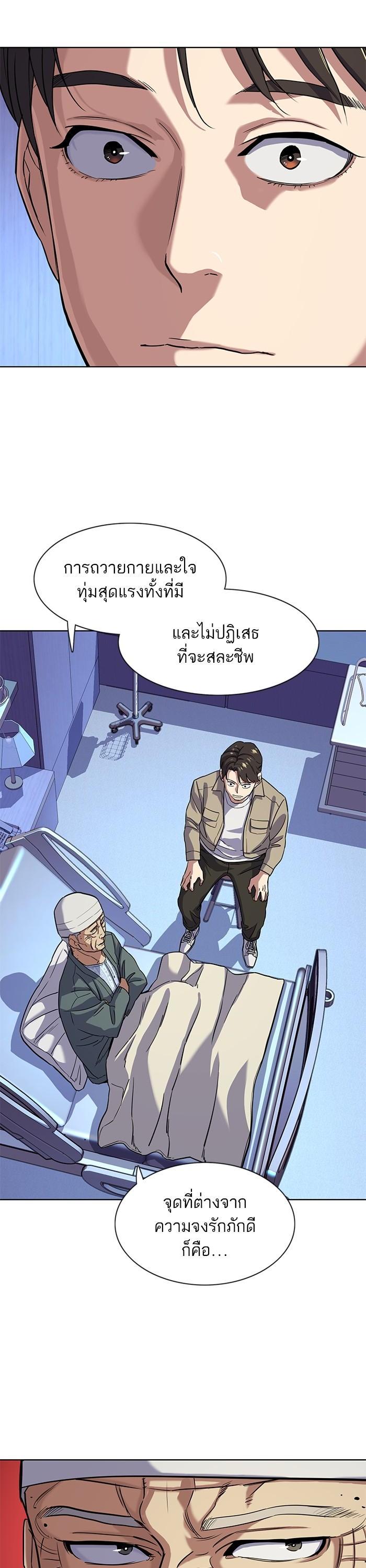 Manga-lc-com อ่านมังงะ อ่านการ์ตูน ออนไลน์ ฟรี The Chaebeol’s Youngest Son ตอนที่ 1 2 3 4 5 6 7 8 9 10 11 12 13 14 ฟรี ไม่มีโฆษณา Manga-lc - อ่าน มังงะ อ่าน การ์ตูน ออนไลน์ อ่านมังงะ ฟรี