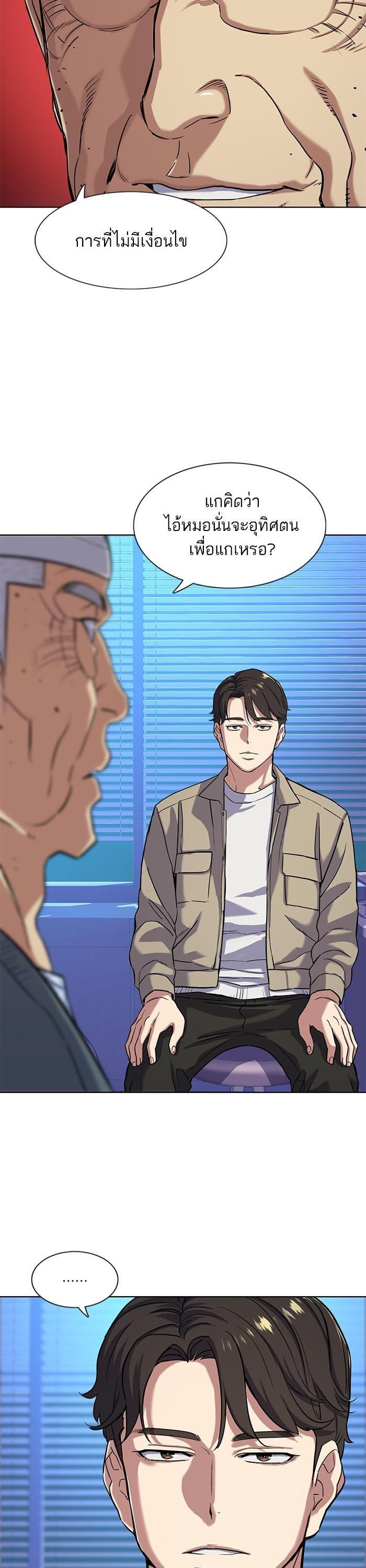 Manga-lc-com อ่านมังงะ อ่านการ์ตูน ออนไลน์ ฟรี The Chaebeol’s Youngest Son ตอนที่ 1 2 3 4 5 6 7 8 9 10 11 12 13 14 ฟรี ไม่มีโฆษณา Manga-lc - อ่าน มังงะ อ่าน การ์ตูน ออนไลน์ อ่านมังงะ ฟรี