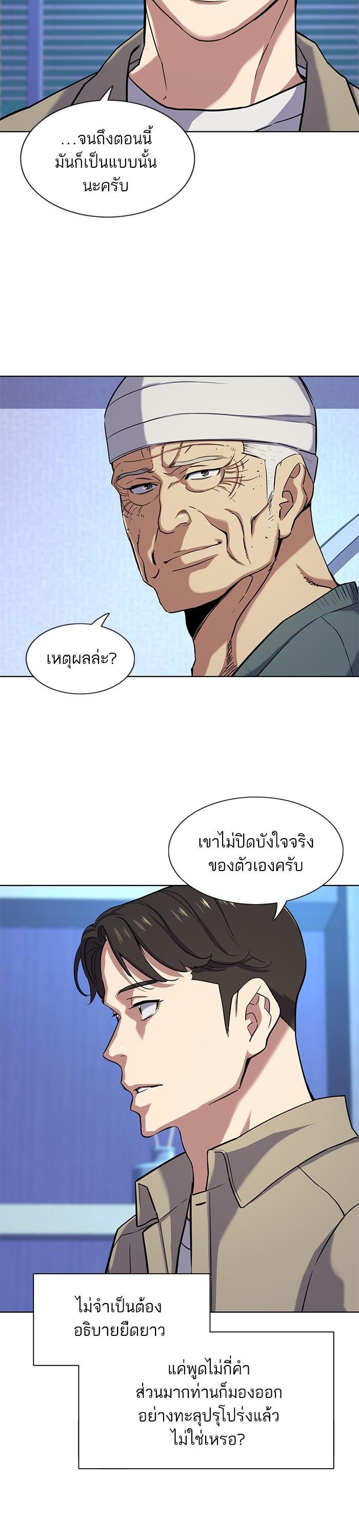 Manga-lc-com อ่านมังงะ อ่านการ์ตูน ออนไลน์ ฟรี The Chaebeol’s Youngest Son ตอนที่ 1 2 3 4 5 6 7 8 9 10 11 12 13 14 ฟรี ไม่มีโฆษณา Manga-lc - อ่าน มังงะ อ่าน การ์ตูน ออนไลน์ อ่านมังงะ ฟรี