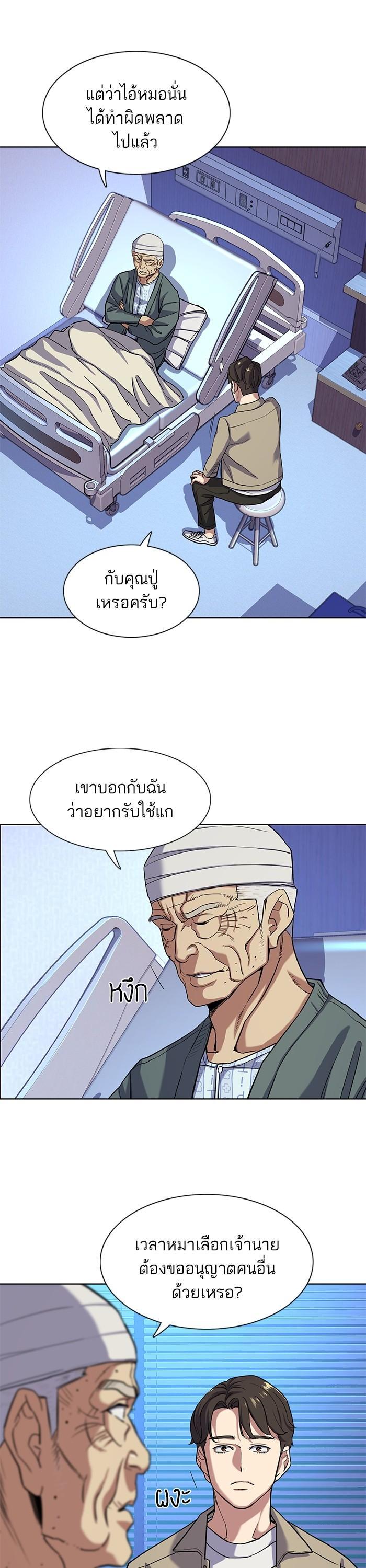 Manga-lc-com อ่านมังงะ อ่านการ์ตูน ออนไลน์ ฟรี The Chaebeol’s Youngest Son ตอนที่ 1 2 3 4 5 6 7 8 9 10 11 12 13 14 ฟรี ไม่มีโฆษณา Manga-lc - อ่าน มังงะ อ่าน การ์ตูน ออนไลน์ อ่านมังงะ ฟรี