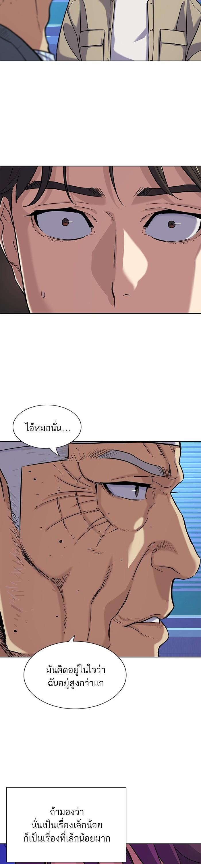 Manga-lc-com อ่านมังงะ อ่านการ์ตูน ออนไลน์ ฟรี The Chaebeol’s Youngest Son ตอนที่ 1 2 3 4 5 6 7 8 9 10 11 12 13 14 ฟรี ไม่มีโฆษณา Manga-lc - อ่าน มังงะ อ่าน การ์ตูน ออนไลน์ อ่านมังงะ ฟรี