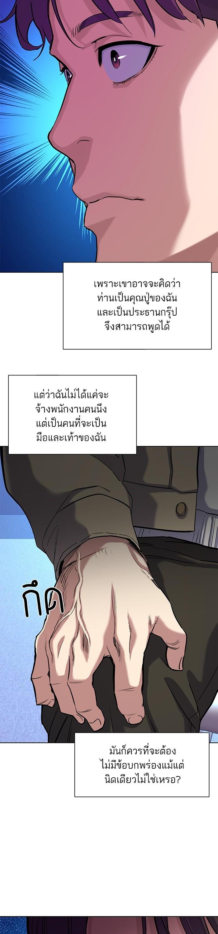 Manga-lc-com อ่านมังงะ อ่านการ์ตูน ออนไลน์ ฟรี The Chaebeol’s Youngest Son ตอนที่ 1 2 3 4 5 6 7 8 9 10 11 12 13 14 ฟรี ไม่มีโฆษณา Manga-lc - อ่าน มังงะ อ่าน การ์ตูน ออนไลน์ อ่านมังงะ ฟรี