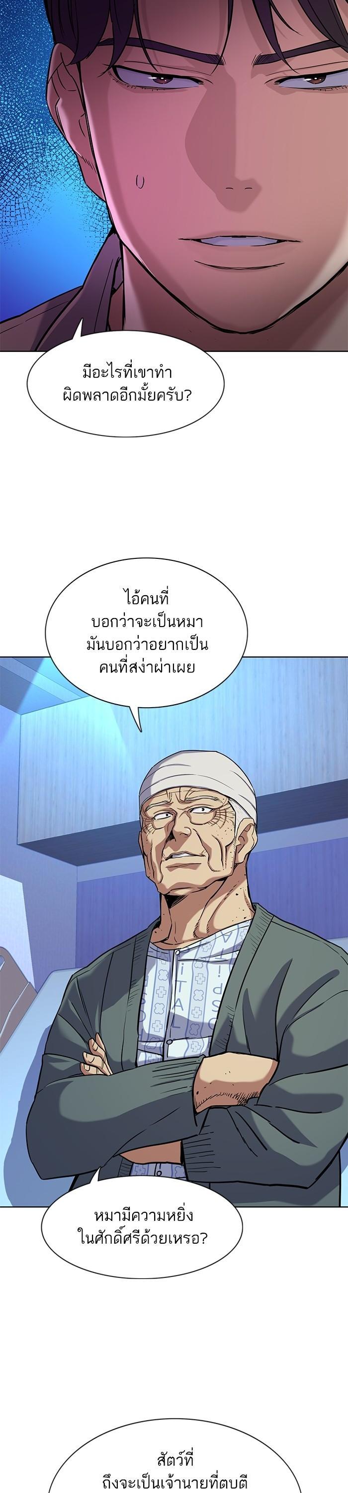 Manga-lc-com อ่านมังงะ อ่านการ์ตูน ออนไลน์ ฟรี The Chaebeol’s Youngest Son ตอนที่ 1 2 3 4 5 6 7 8 9 10 11 12 13 14 ฟรี ไม่มีโฆษณา Manga-lc - อ่าน มังงะ อ่าน การ์ตูน ออนไลน์ อ่านมังงะ ฟรี