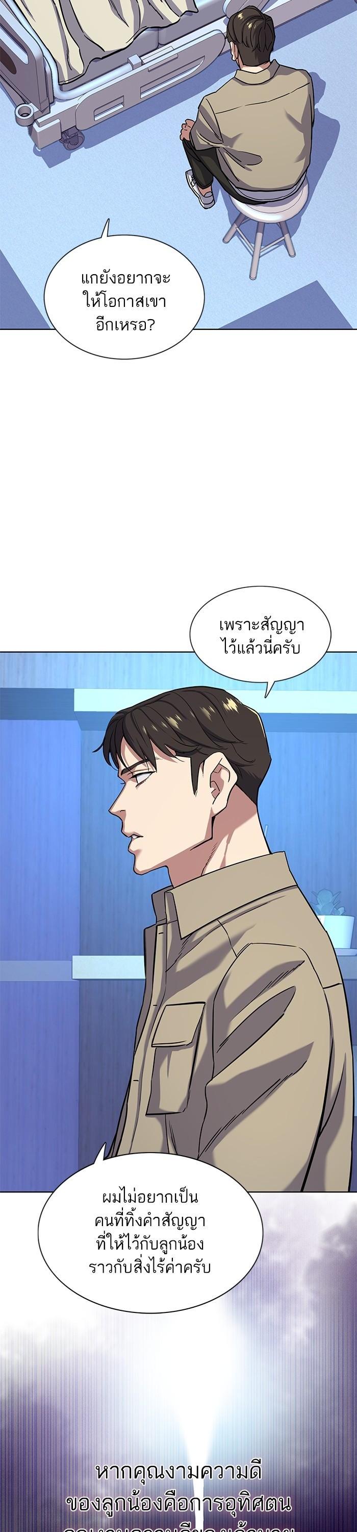 Manga-lc-com อ่านมังงะ อ่านการ์ตูน ออนไลน์ ฟรี The Chaebeol’s Youngest Son ตอนที่ 1 2 3 4 5 6 7 8 9 10 11 12 13 14 ฟรี ไม่มีโฆษณา Manga-lc - อ่าน มังงะ อ่าน การ์ตูน ออนไลน์ อ่านมังงะ ฟรี