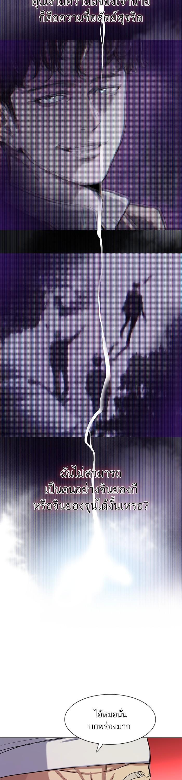 Manga-lc-com อ่านมังงะ อ่านการ์ตูน ออนไลน์ ฟรี The Chaebeol’s Youngest Son ตอนที่ 1 2 3 4 5 6 7 8 9 10 11 12 13 14 ฟรี ไม่มีโฆษณา Manga-lc - อ่าน มังงะ อ่าน การ์ตูน ออนไลน์ อ่านมังงะ ฟรี