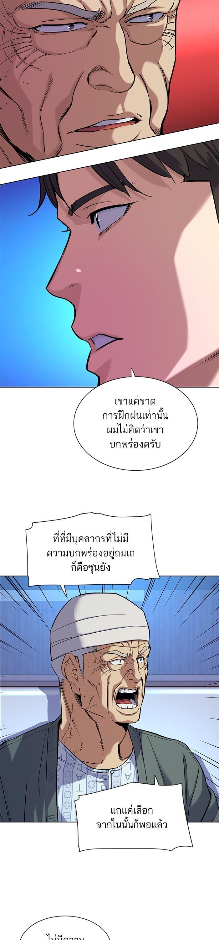 Manga-lc-com อ่านมังงะ อ่านการ์ตูน ออนไลน์ ฟรี The Chaebeol’s Youngest Son ตอนที่ 1 2 3 4 5 6 7 8 9 10 11 12 13 14 ฟรี ไม่มีโฆษณา Manga-lc - อ่าน มังงะ อ่าน การ์ตูน ออนไลน์ อ่านมังงะ ฟรี