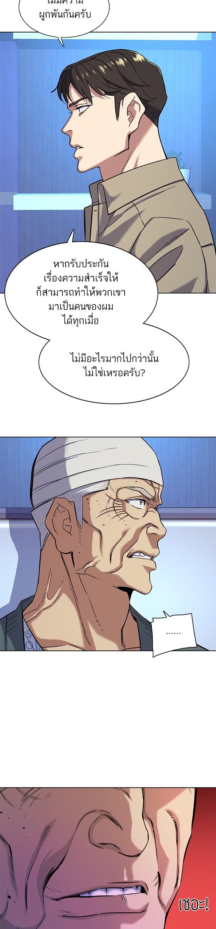 Manga-lc-com อ่านมังงะ อ่านการ์ตูน ออนไลน์ ฟรี The Chaebeol’s Youngest Son ตอนที่ 1 2 3 4 5 6 7 8 9 10 11 12 13 14 ฟรี ไม่มีโฆษณา Manga-lc - อ่าน มังงะ อ่าน การ์ตูน ออนไลน์ อ่านมังงะ ฟรี