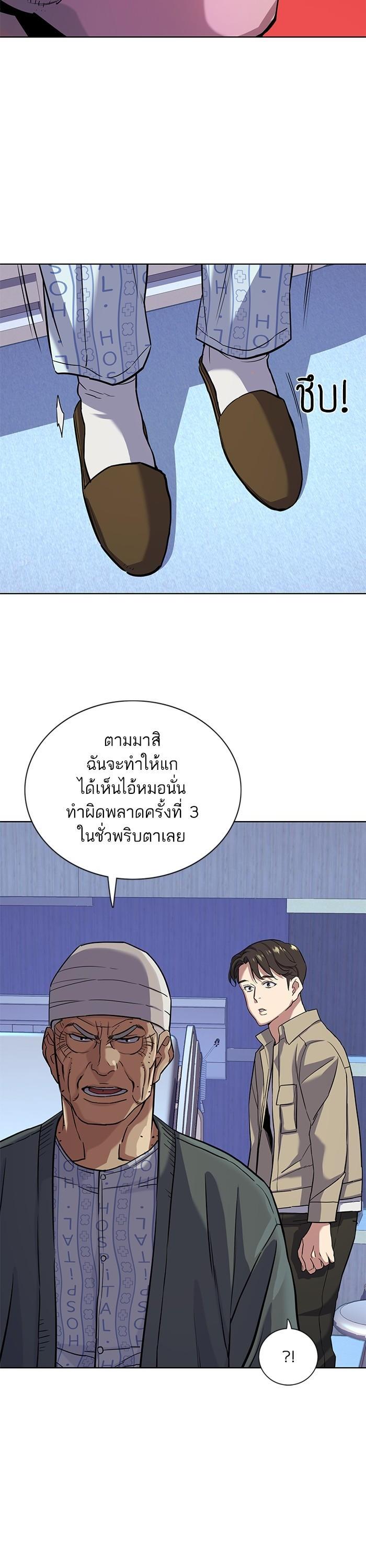 Manga-lc-com อ่านมังงะ อ่านการ์ตูน ออนไลน์ ฟรี The Chaebeol’s Youngest Son ตอนที่ 1 2 3 4 5 6 7 8 9 10 11 12 13 14 ฟรี ไม่มีโฆษณา Manga-lc - อ่าน มังงะ อ่าน การ์ตูน ออนไลน์ อ่านมังงะ ฟรี