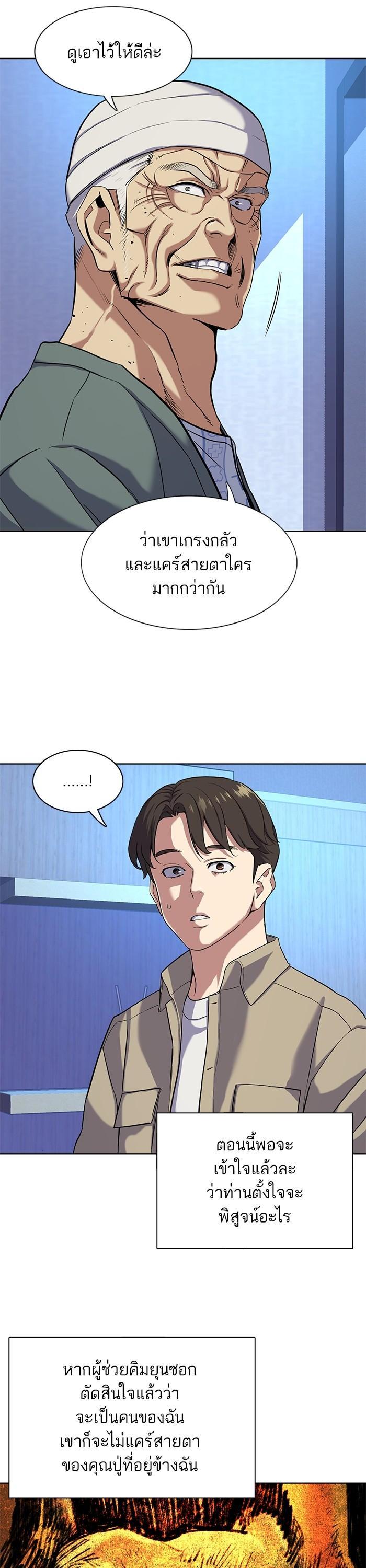 Manga-lc-com อ่านมังงะ อ่านการ์ตูน ออนไลน์ ฟรี The Chaebeol’s Youngest Son ตอนที่ 1 2 3 4 5 6 7 8 9 10 11 12 13 14 ฟรี ไม่มีโฆษณา Manga-lc - อ่าน มังงะ อ่าน การ์ตูน ออนไลน์ อ่านมังงะ ฟรี