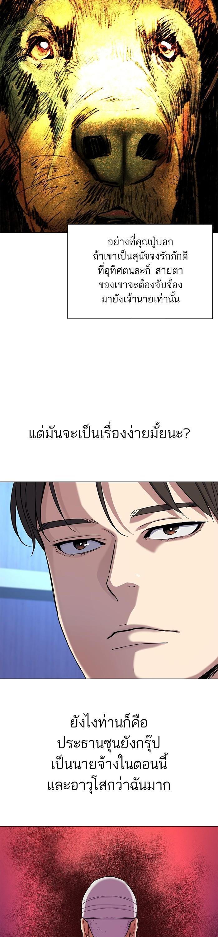 Manga-lc-com อ่านมังงะ อ่านการ์ตูน ออนไลน์ ฟรี The Chaebeol’s Youngest Son ตอนที่ 1 2 3 4 5 6 7 8 9 10 11 12 13 14 ฟรี ไม่มีโฆษณา Manga-lc - อ่าน มังงะ อ่าน การ์ตูน ออนไลน์ อ่านมังงะ ฟรี