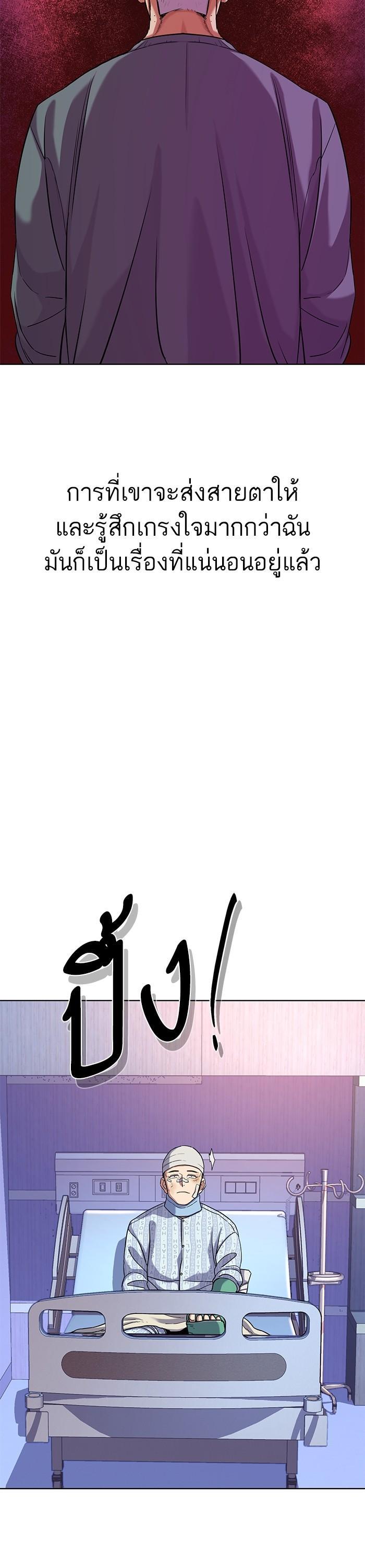 Manga-lc-com อ่านมังงะ อ่านการ์ตูน ออนไลน์ ฟรี The Chaebeol’s Youngest Son ตอนที่ 1 2 3 4 5 6 7 8 9 10 11 12 13 14 ฟรี ไม่มีโฆษณา Manga-lc - อ่าน มังงะ อ่าน การ์ตูน ออนไลน์ อ่านมังงะ ฟรี