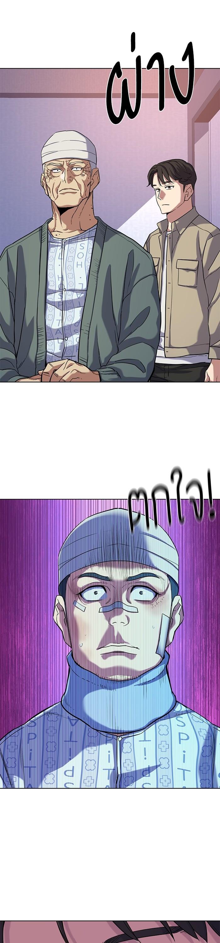 Manga-lc-com อ่านมังงะ อ่านการ์ตูน ออนไลน์ ฟรี The Chaebeol’s Youngest Son ตอนที่ 1 2 3 4 5 6 7 8 9 10 11 12 13 14 ฟรี ไม่มีโฆษณา Manga-lc - อ่าน มังงะ อ่าน การ์ตูน ออนไลน์ อ่านมังงะ ฟรี