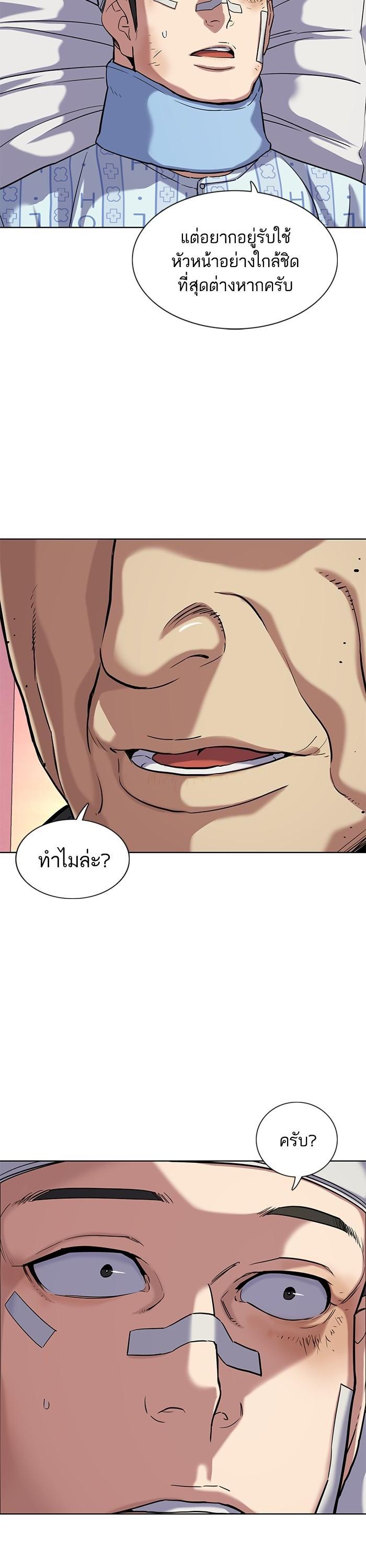 Manga-lc-com อ่านมังงะ อ่านการ์ตูน ออนไลน์ ฟรี The Chaebeol’s Youngest Son ตอนที่ 1 2 3 4 5 6 7 8 9 10 11 12 13 14 ฟรี ไม่มีโฆษณา Manga-lc - อ่าน มังงะ อ่าน การ์ตูน ออนไลน์ อ่านมังงะ ฟรี