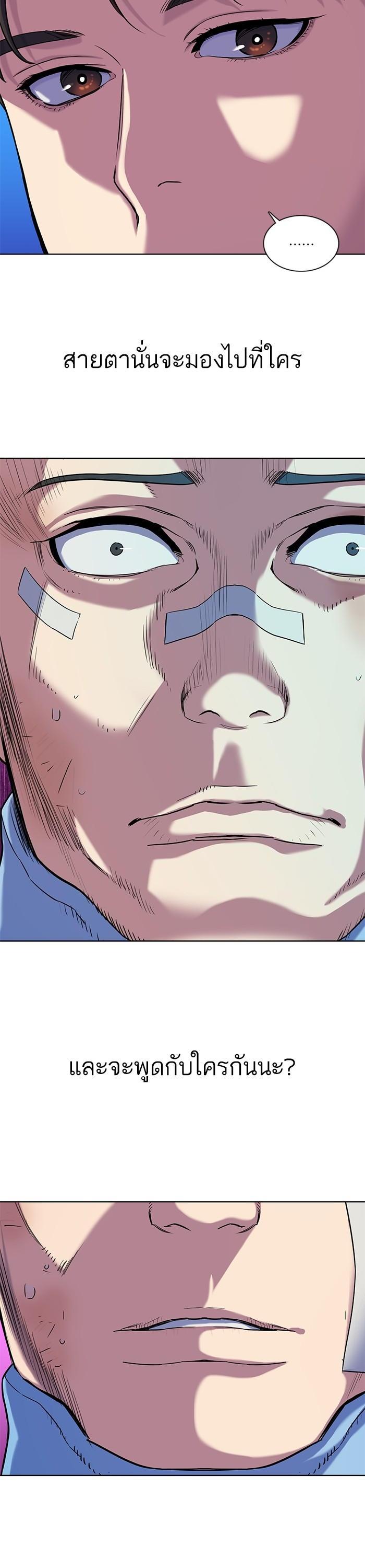 Manga-lc-com อ่านมังงะ อ่านการ์ตูน ออนไลน์ ฟรี The Chaebeol’s Youngest Son ตอนที่ 1 2 3 4 5 6 7 8 9 10 11 12 13 14 ฟรี ไม่มีโฆษณา Manga-lc - อ่าน มังงะ อ่าน การ์ตูน ออนไลน์ อ่านมังงะ ฟรี