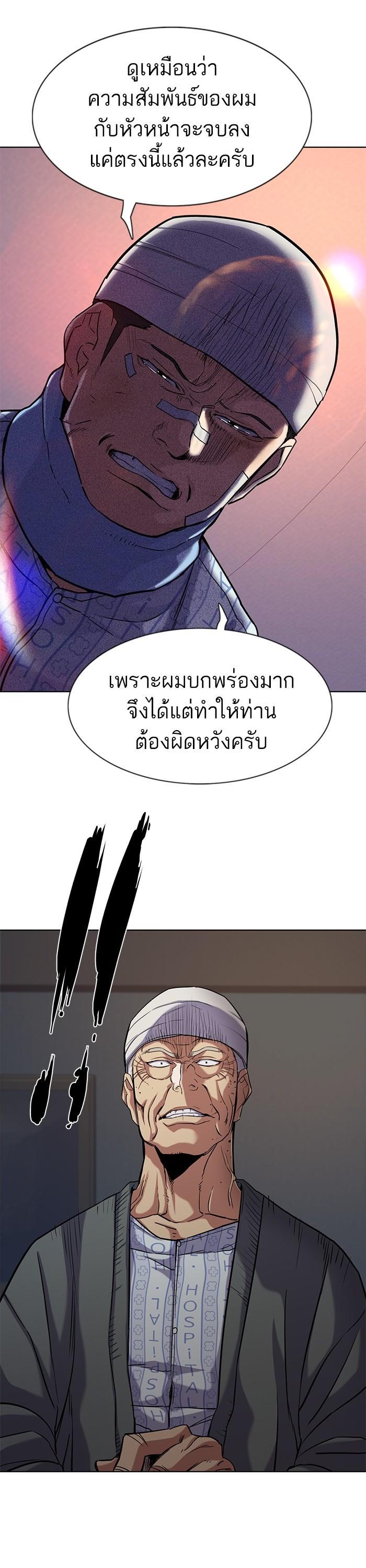 Manga-lc-com อ่านมังงะ อ่านการ์ตูน ออนไลน์ ฟรี The Chaebeol’s Youngest Son ตอนที่ 1 2 3 4 5 6 7 8 9 10 11 12 13 14 ฟรี ไม่มีโฆษณา Manga-lc - อ่าน มังงะ อ่าน การ์ตูน ออนไลน์ อ่านมังงะ ฟรี