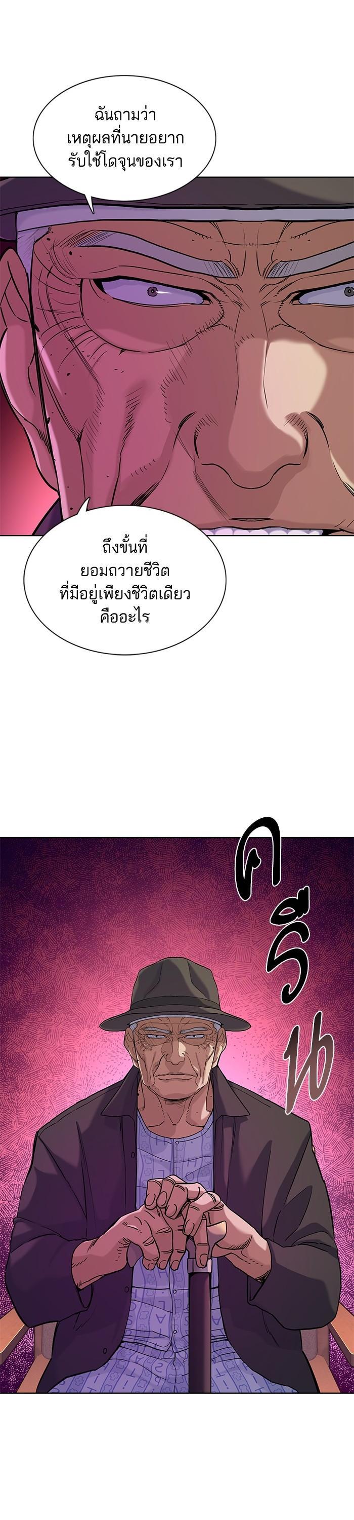 Manga-lc-com อ่านมังงะ อ่านการ์ตูน ออนไลน์ ฟรี The Chaebeol’s Youngest Son ตอนที่ 1 2 3 4 5 6 7 8 9 10 11 12 13 14 ฟรี ไม่มีโฆษณา Manga-lc - อ่าน มังงะ อ่าน การ์ตูน ออนไลน์ อ่านมังงะ ฟรี