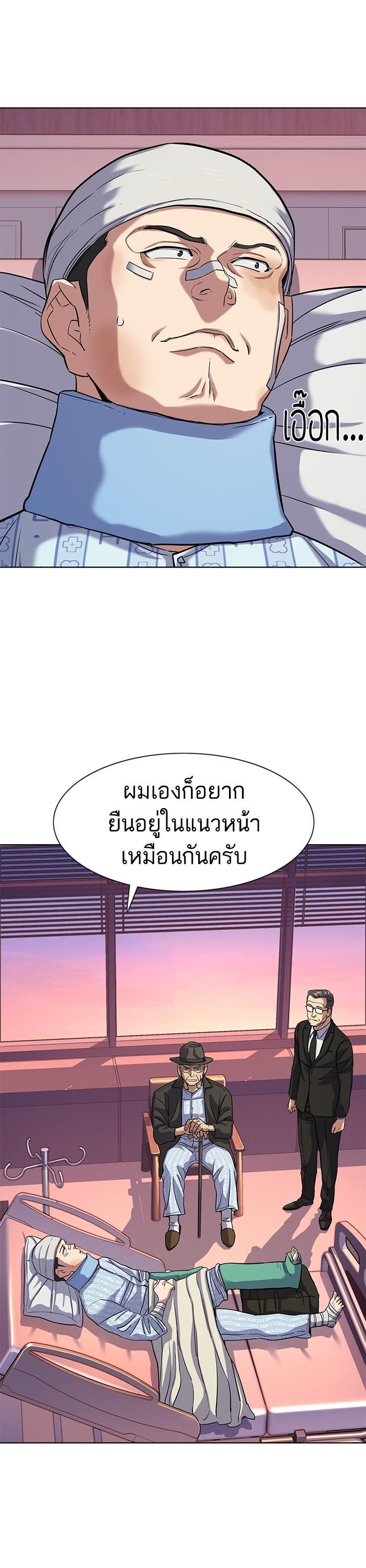 Manga-lc-com อ่านมังงะ อ่านการ์ตูน ออนไลน์ ฟรี The Chaebeol’s Youngest Son ตอนที่ 1 2 3 4 5 6 7 8 9 10 11 12 13 14 ฟรี ไม่มีโฆษณา Manga-lc - อ่าน มังงะ อ่าน การ์ตูน ออนไลน์ อ่านมังงะ ฟรี