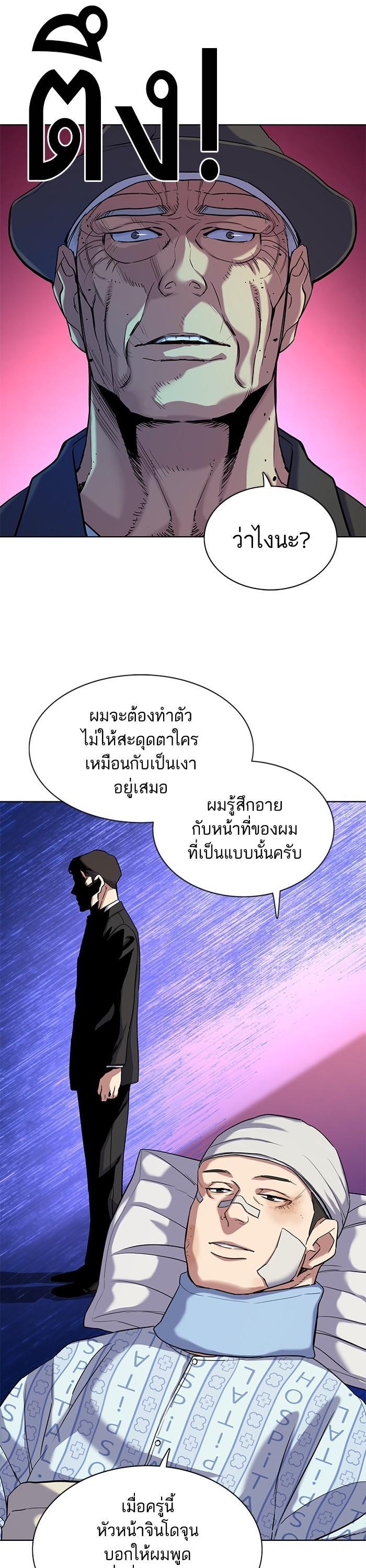 Manga-lc-com อ่านมังงะ อ่านการ์ตูน ออนไลน์ ฟรี The Chaebeol’s Youngest Son ตอนที่ 1 2 3 4 5 6 7 8 9 10 11 12 13 14 ฟรี ไม่มีโฆษณา Manga-lc - อ่าน มังงะ อ่าน การ์ตูน ออนไลน์ อ่านมังงะ ฟรี
