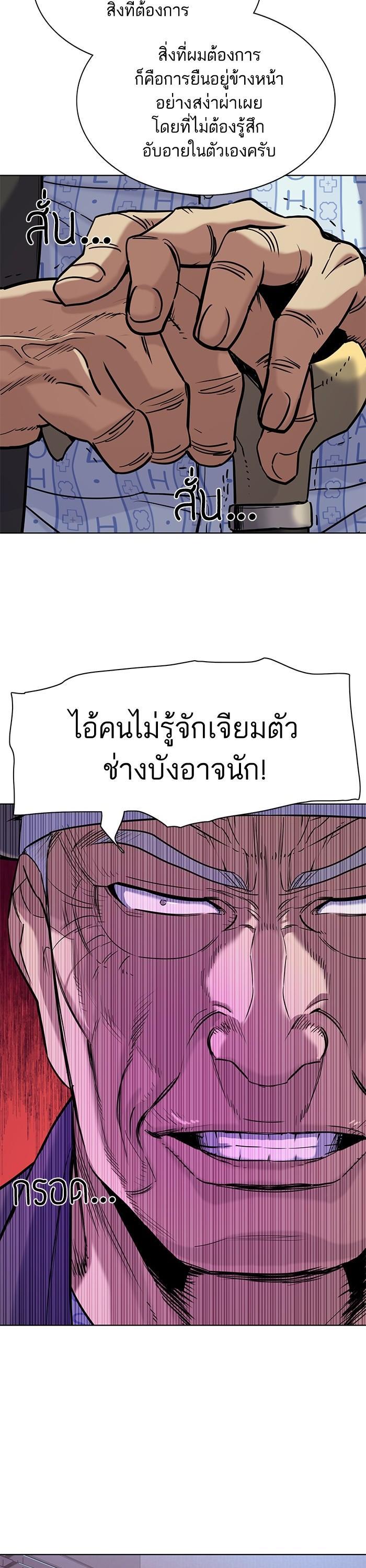 Manga-lc-com อ่านมังงะ อ่านการ์ตูน ออนไลน์ ฟรี The Chaebeol’s Youngest Son ตอนที่ 1 2 3 4 5 6 7 8 9 10 11 12 13 14 ฟรี ไม่มีโฆษณา Manga-lc - อ่าน มังงะ อ่าน การ์ตูน ออนไลน์ อ่านมังงะ ฟรี