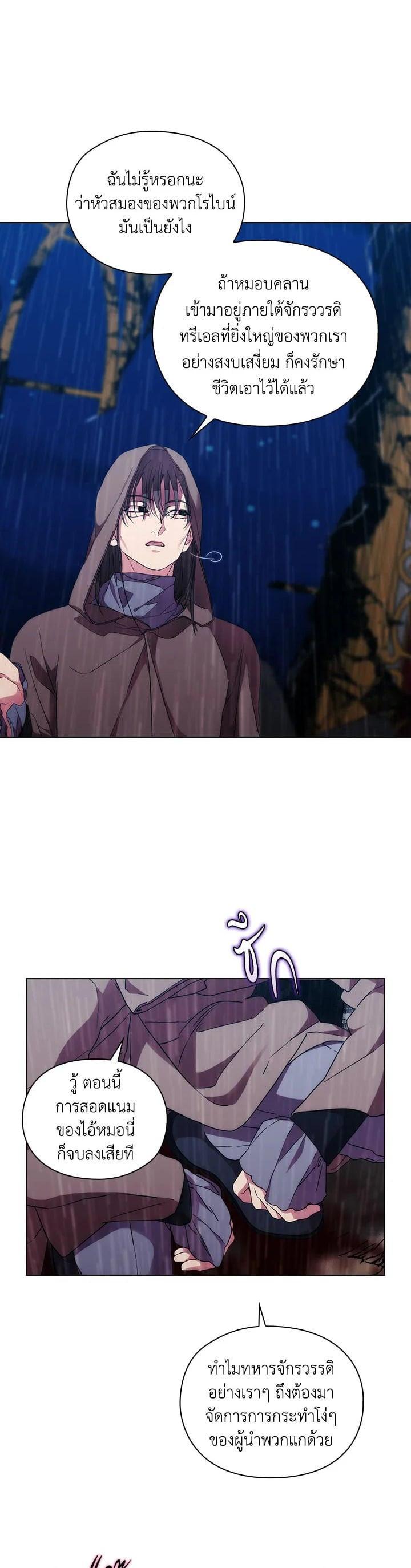 Manga-lc-com อ่านมังงะ อ่านการ์ตูน ออนไลน์ ฟรี When The Villainess Loves ตอนที่ 1 2 3 4 5 6 7 8 9 10 11 12 13 14 ฟรี ไม่มีโฆษณา Manga-lc - อ่าน มังงะ อ่าน การ์ตูน ออนไลน์ อ่านมังงะ ฟรี