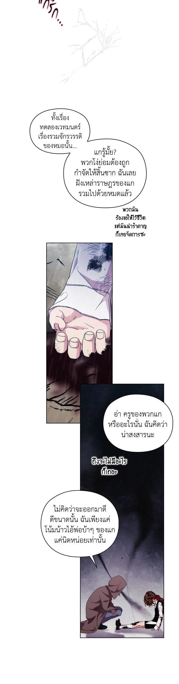 Manga-lc-com อ่านมังงะ อ่านการ์ตูน ออนไลน์ ฟรี When The Villainess Loves ตอนที่ 1 2 3 4 5 6 7 8 9 10 11 12 13 14 ฟรี ไม่มีโฆษณา Manga-lc - อ่าน มังงะ อ่าน การ์ตูน ออนไลน์ อ่านมังงะ ฟรี
