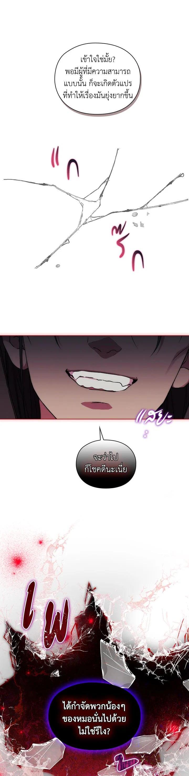 Manga-lc-com อ่านมังงะ อ่านการ์ตูน ออนไลน์ ฟรี When The Villainess Loves ตอนที่ 1 2 3 4 5 6 7 8 9 10 11 12 13 14 ฟรี ไม่มีโฆษณา Manga-lc - อ่าน มังงะ อ่าน การ์ตูน ออนไลน์ อ่านมังงะ ฟรี