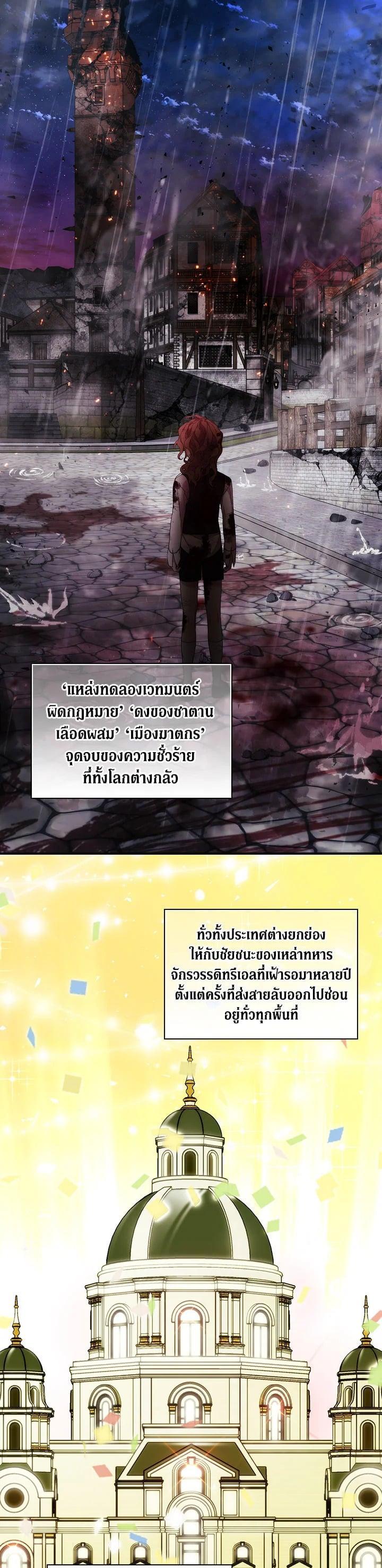 Manga-lc-com อ่านมังงะ อ่านการ์ตูน ออนไลน์ ฟรี When The Villainess Loves ตอนที่ 1 2 3 4 5 6 7 8 9 10 11 12 13 14 ฟรี ไม่มีโฆษณา Manga-lc - อ่าน มังงะ อ่าน การ์ตูน ออนไลน์ อ่านมังงะ ฟรี