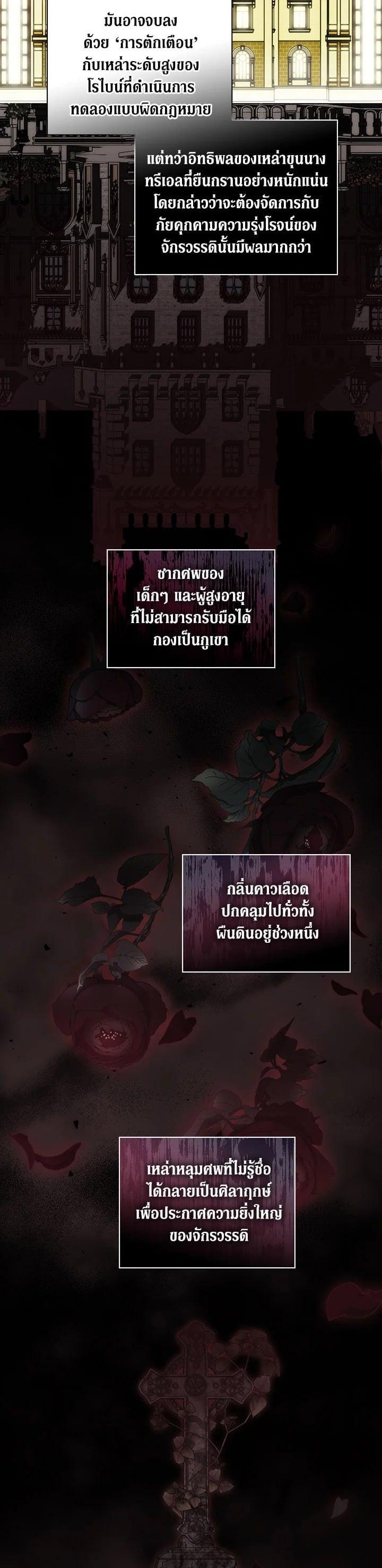 Manga-lc-com อ่านมังงะ อ่านการ์ตูน ออนไลน์ ฟรี When The Villainess Loves ตอนที่ 1 2 3 4 5 6 7 8 9 10 11 12 13 14 ฟรี ไม่มีโฆษณา Manga-lc - อ่าน มังงะ อ่าน การ์ตูน ออนไลน์ อ่านมังงะ ฟรี